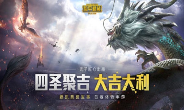 游戏比例修改器无黑边