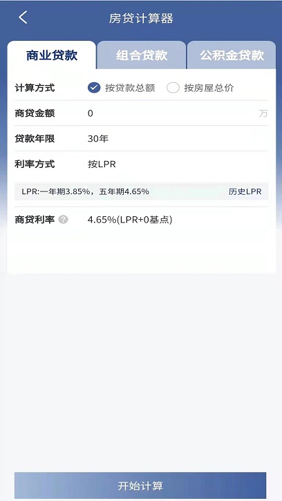 海星优家app安卓版下载-海星优家最新免费下载v1.0.0