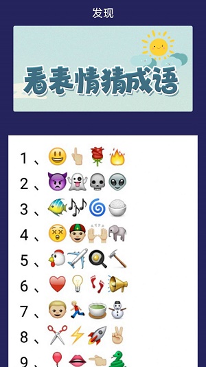 你来划我猜2022免费下载-你来划我猜安卓版下载v1.0.1