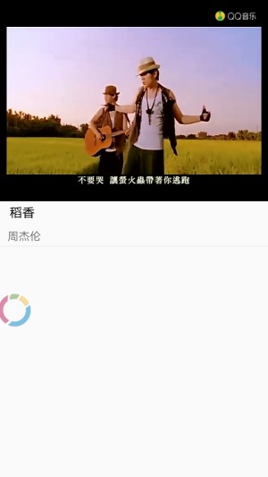 歌词适配最新版