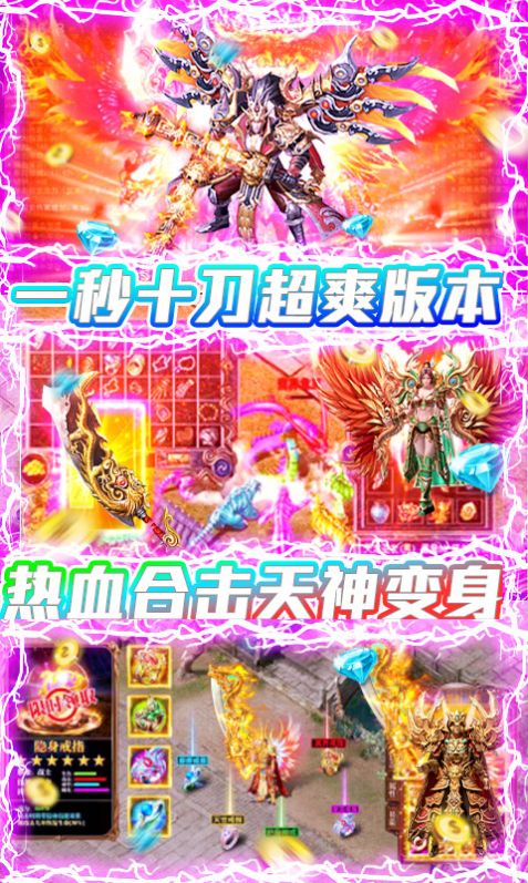 烈火屠龙美杜莎之原始传奇