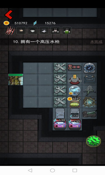 猛鬼宿舍修改器猛鬼模式