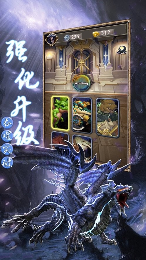 王兽归来