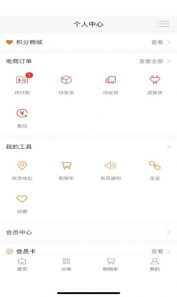 雄九商城