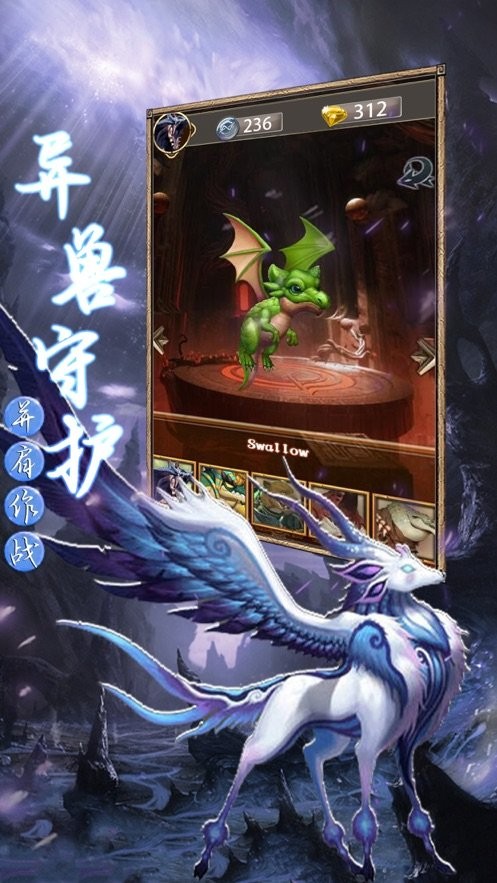 王兽归来