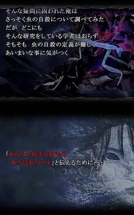 恐怖物语