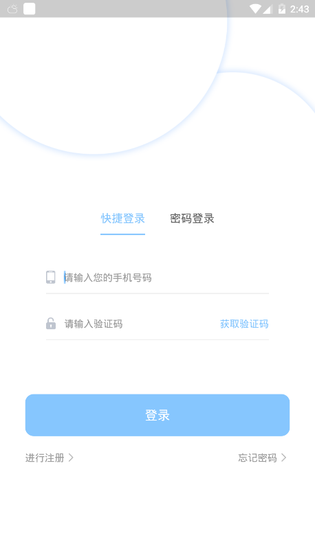 陆趣