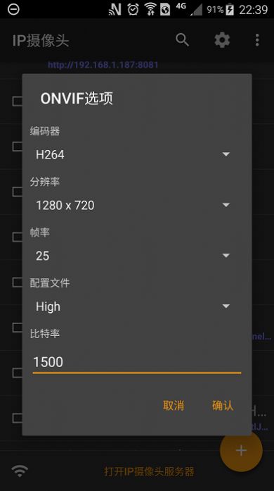 云物联