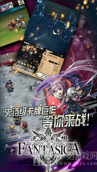 逆战幻想手游最新版下载-逆战幻想安卓版下载v4.6.2