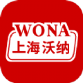 沃纳(删除)