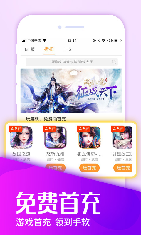 多玩游戏盒