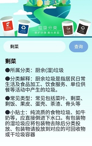 码上遥控器