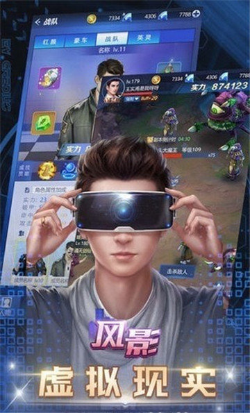我的总裁上司