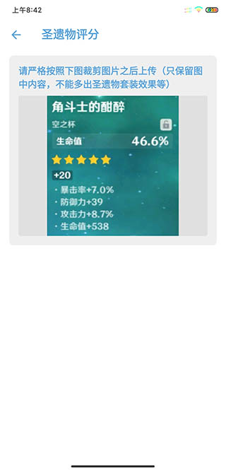 原神抽卡记录导出工具