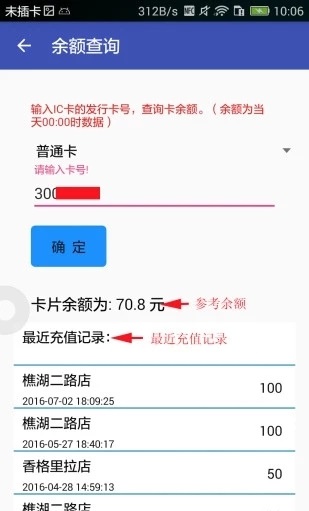 宜知行