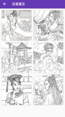 画画派对涂鸦