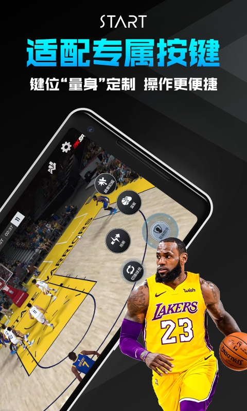 腾讯START云游戏2022