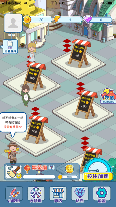 西瓜文化赚钱小游戏