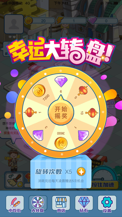 西瓜文化赚钱小游戏