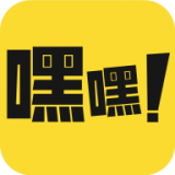 嘿嘿嘿漫画app