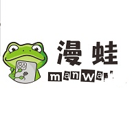 漫蛙manwa漫画app
