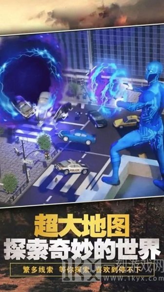 绳索超级英雄免费版游戏下载-绳索超级英雄中文版最新下载v3.02