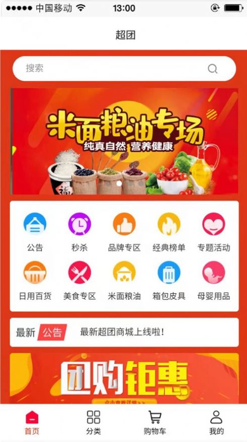 亚盈