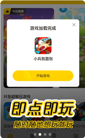 摸摸鱼免广告