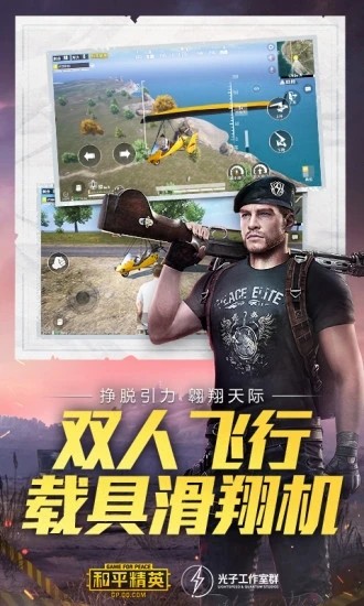 游戏比例修改器免root