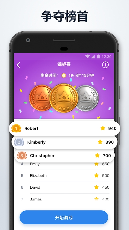 图片交叉