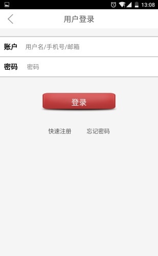 特科芯商城