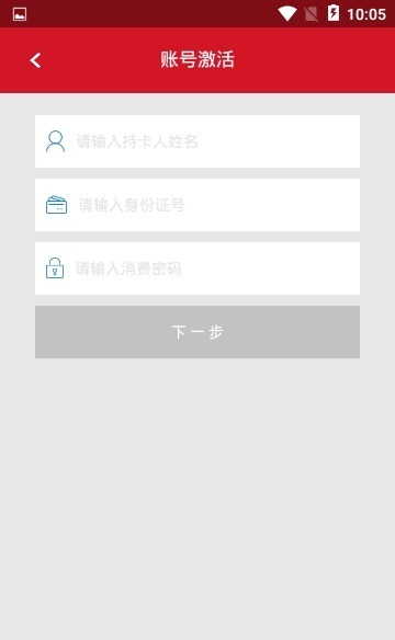 电院生活