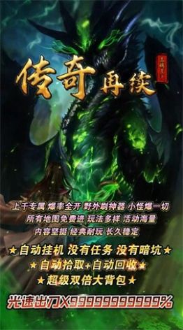 暴走大咖
