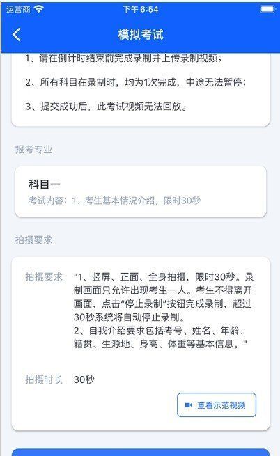 云艺考2022