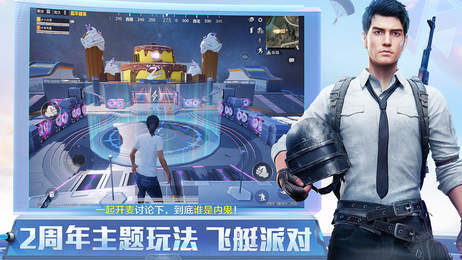画质助手120帧永久有效最新版