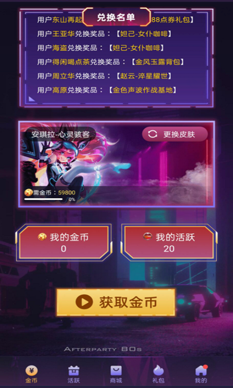 v10玩家2022