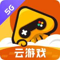腾讯先游最新版