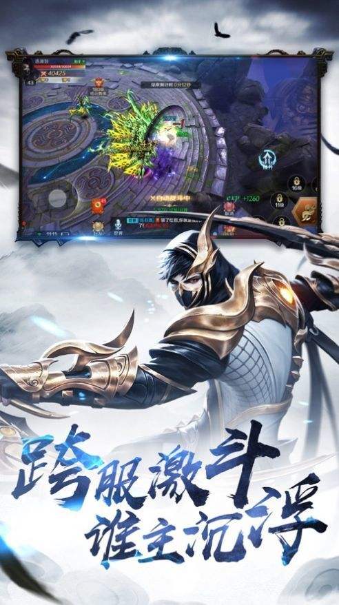 不科学御兽游戏
