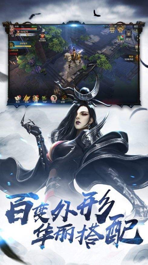 不科学御兽游戏