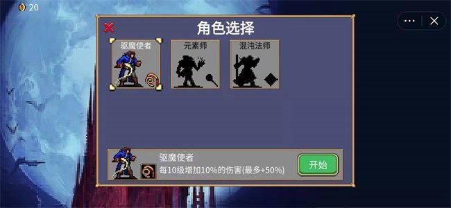 地下城割草修改器免广告
