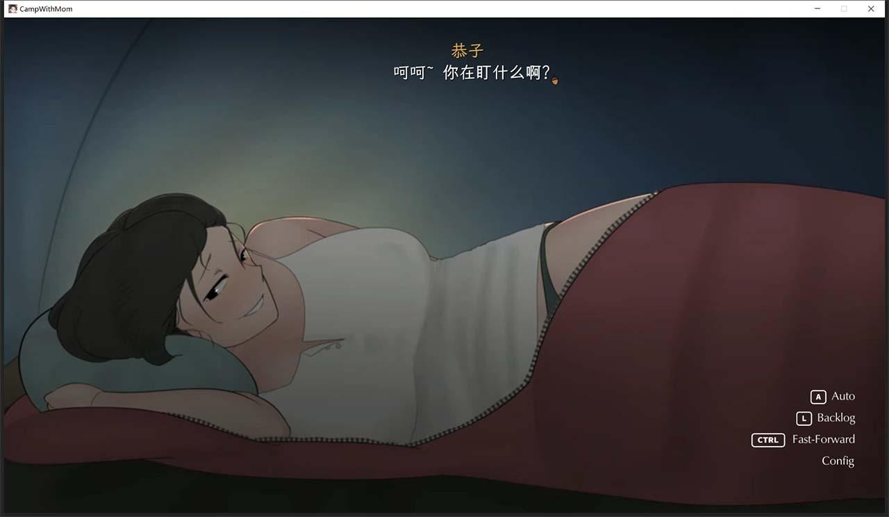 我和朋友陪妈妈去露营汉化版