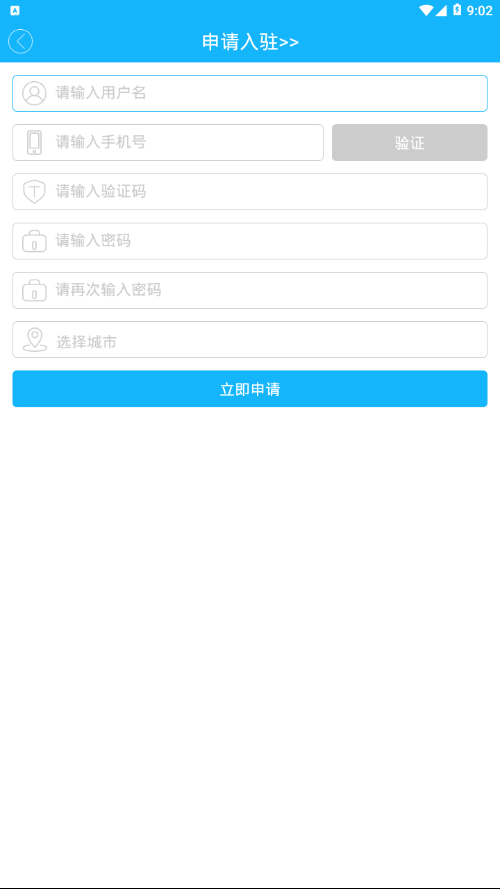 宜淘配送