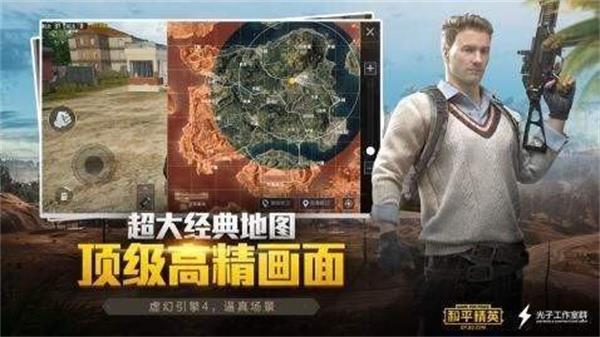 白辞比例修改器无黑边