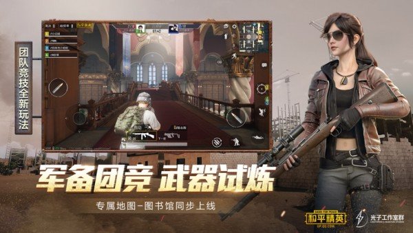 白辞比例修改器无黑边