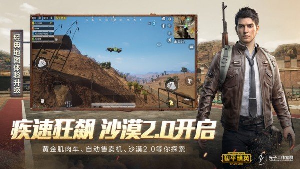 白辞比例修改器无黑边
