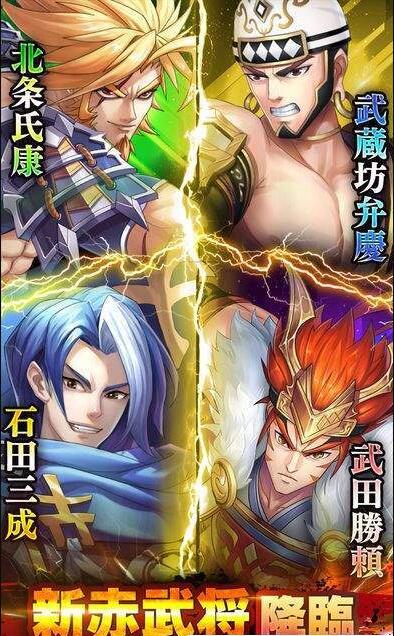 魔王异闻录
