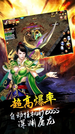 669传奇盒子