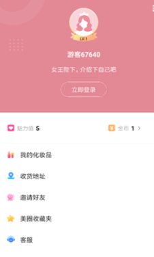 星社团app