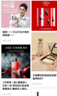 星社团app
