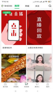 淇淇果